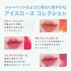 [alternativestereo Japan Official] Lip Potion Vermirose (05 Peach Brulee) Alternative Stereo Vermirose Lip Tint Korean Cosmetics Mucosal Lip