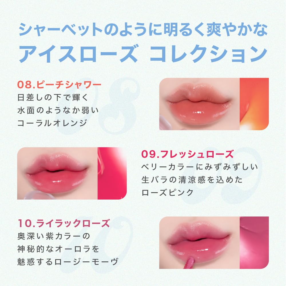 [alternativestereo Japan Official] Lip Potion Vermirose (05 Peach Brulee) Alternative Stereo Vermirose Lip Tint Korean Cosmetics Mucosal Lip