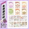 6/8in1 Kawaii Traumhaus 3D Cartoon Miniatur Szene Stickerbuch DIY Scrapbooking Stapelspiel Sticker Kinder Festival Geschenk