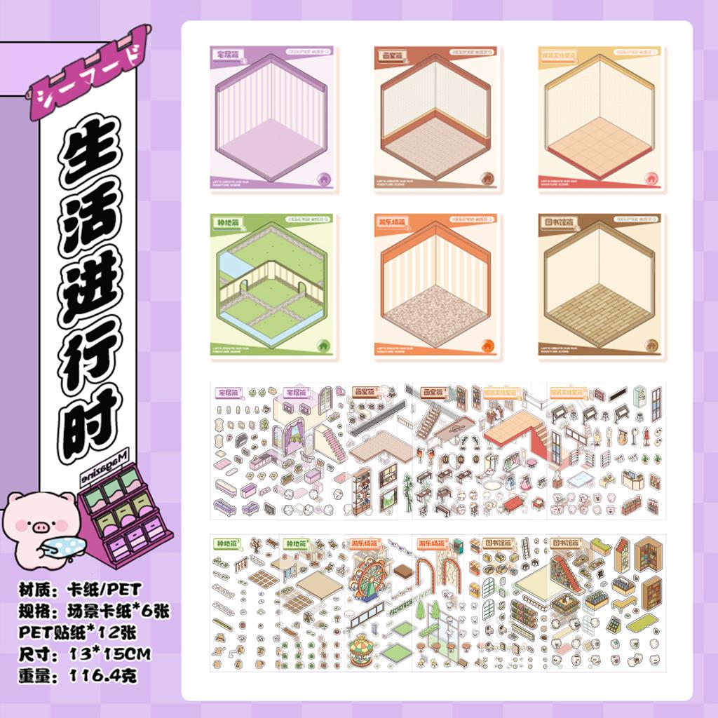 6/8in1 Kawaii Traumhaus 3D Cartoon Miniatur Szene Stickerbuch DIY Scrapbooking Stapelspiel Sticker Kinder Festival Geschenk
