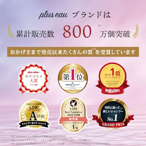 Plus Eau Plus Eau Shampoo and Treatment with Silk Serum, Melty, Refill, 350ml, Set of 2