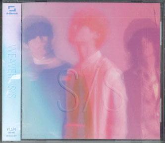 

CD WEAVER - S/S AZCS2062PROMO A SKETCH Japan Obi Japanese Pop/Rock Used