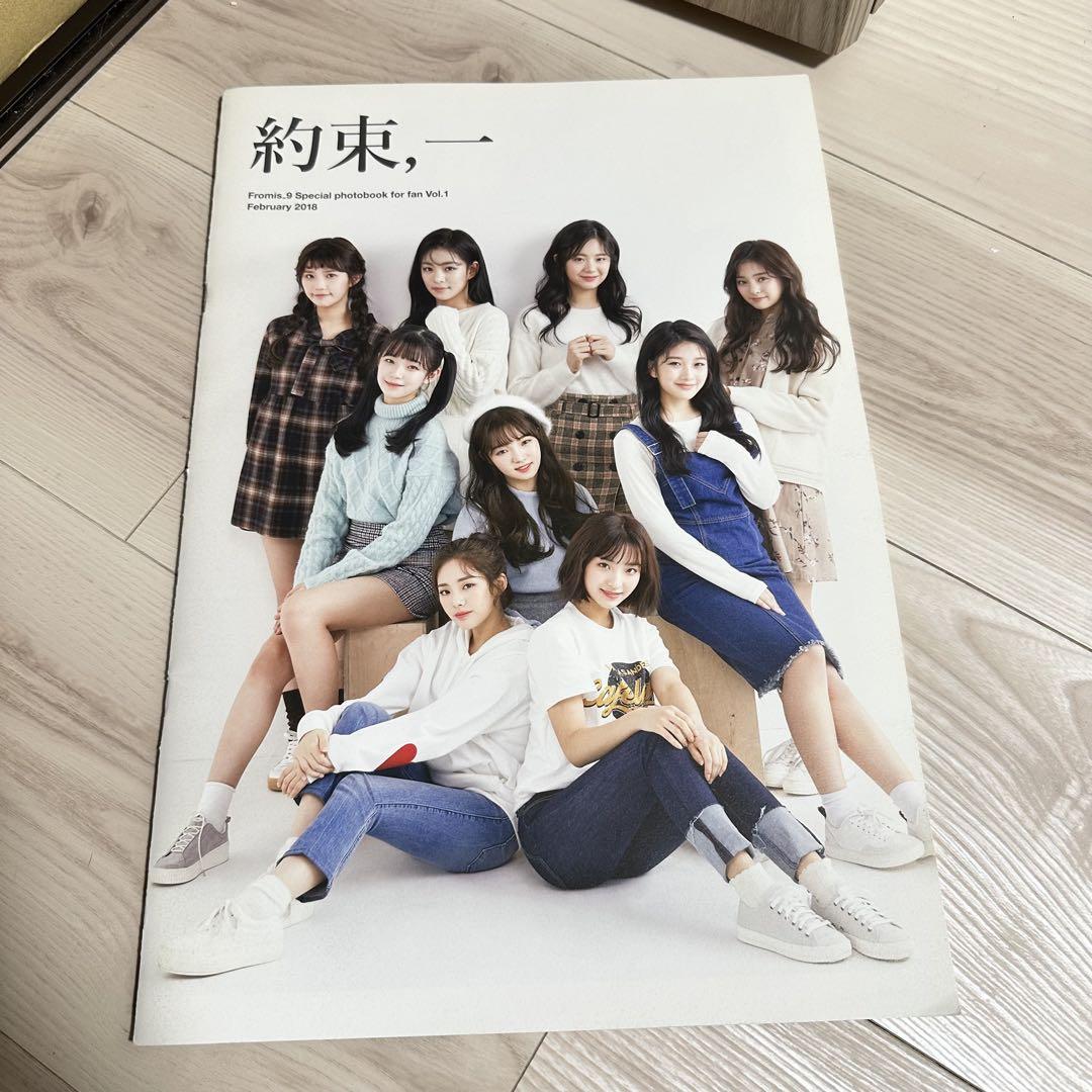 

[USED] fromis_9 Promise to Heart Booklet