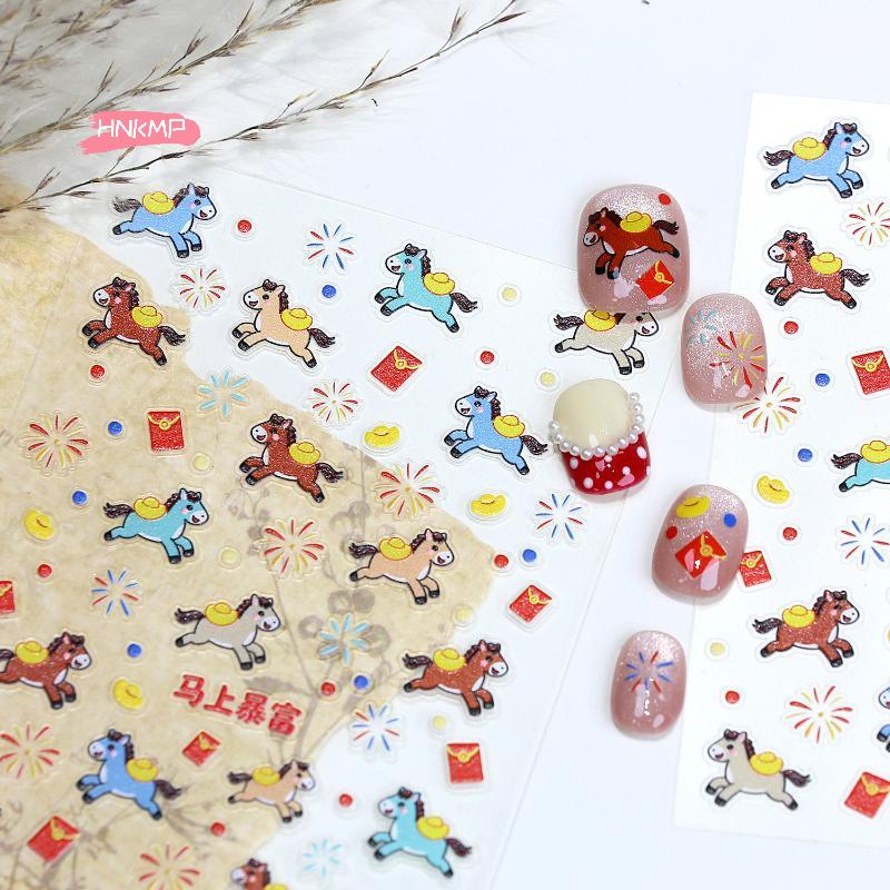1Pc Cute Cartoon Pony Fireworks Embossed Nail Stickers Year of the Horse Relief Manicure Art Decoration Stick-on Nails