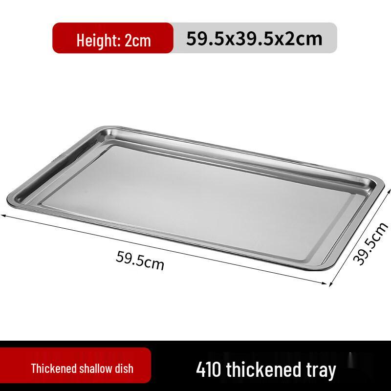 

Stainless Steel Rectangular Serving Tray