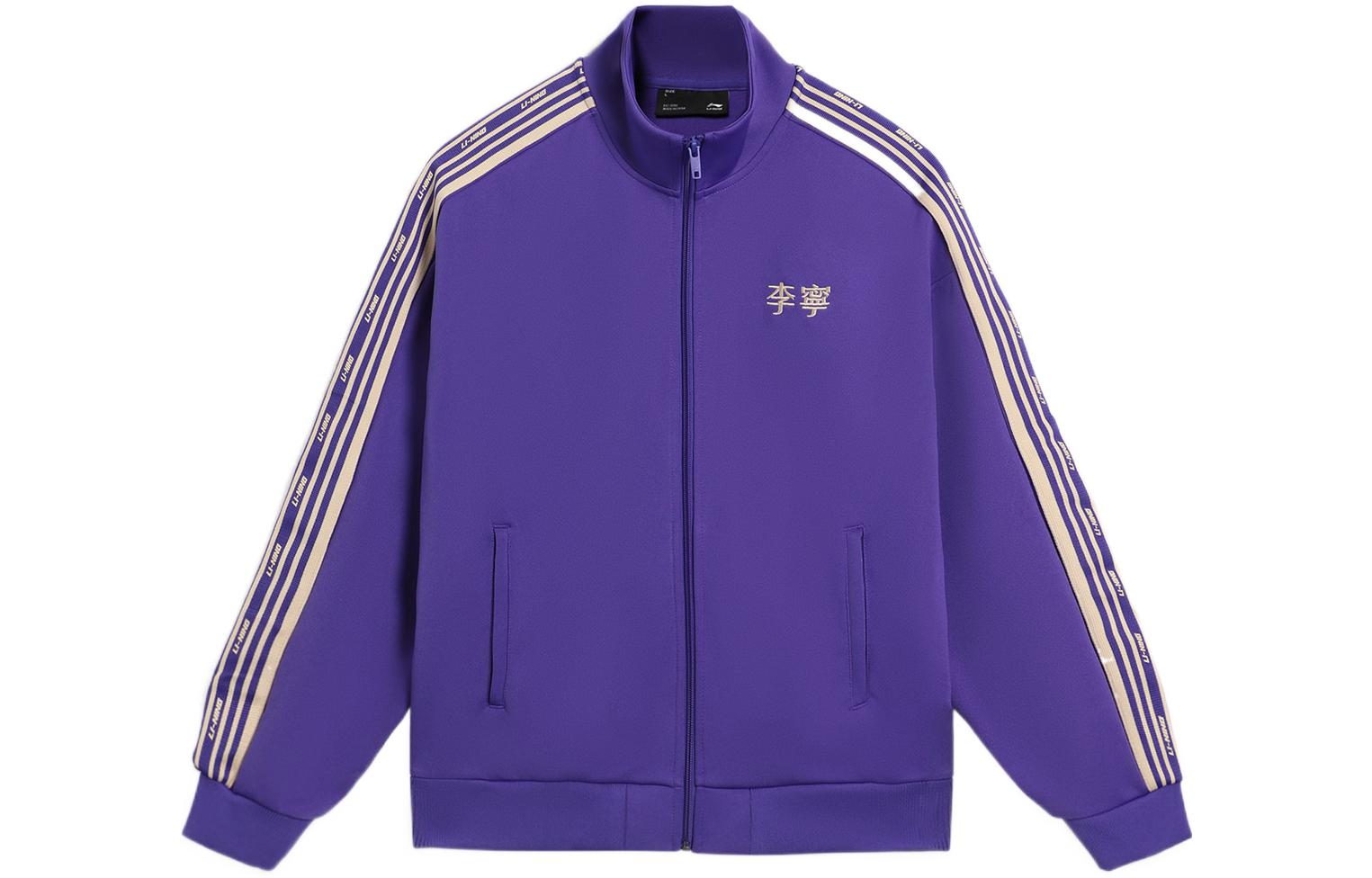Li Ning Sports Fashion Collection Jacket Unisex Purple AWDS915-3 XL