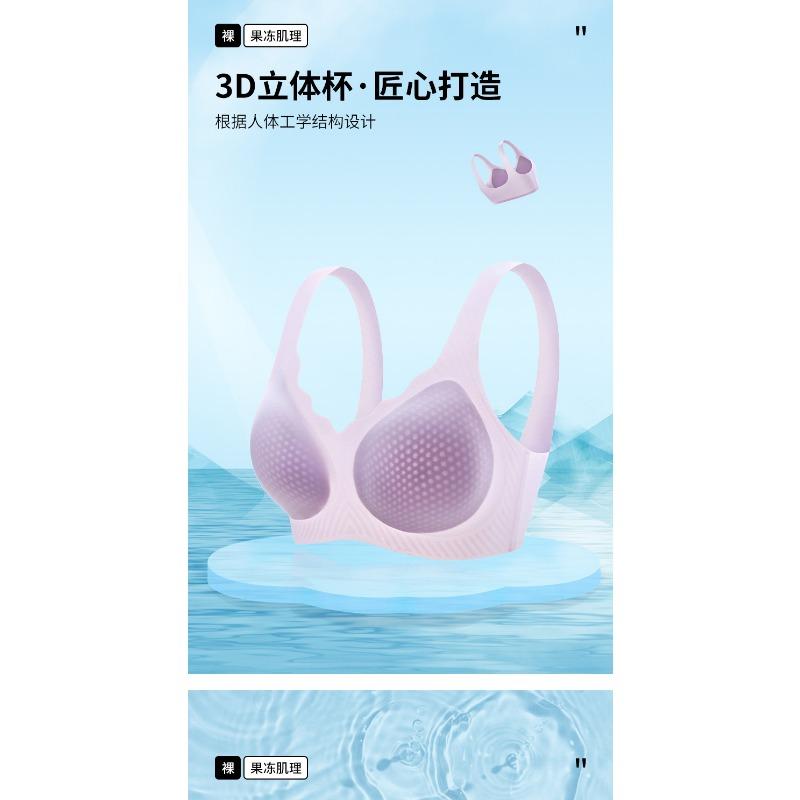 Women Ice Cool Seamless Wireless Push Up Comfortable Vest Style Bra