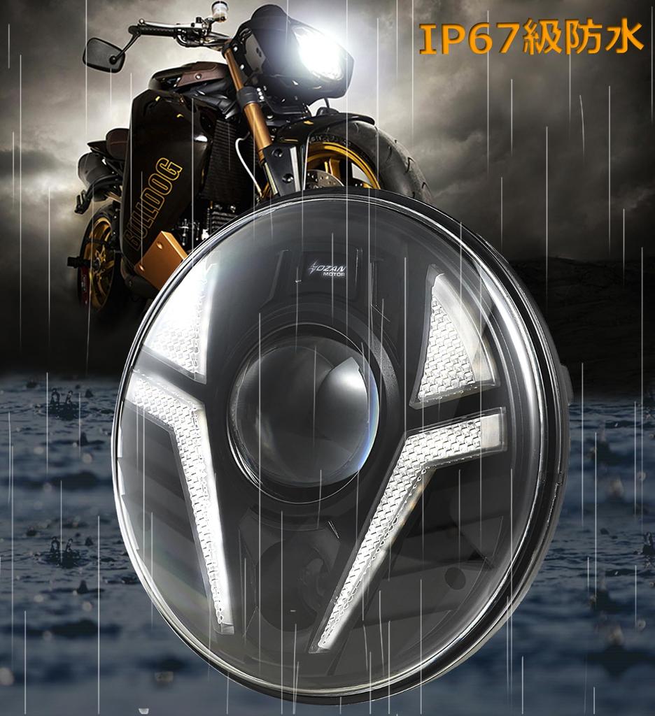 HENGTUAOTO Hunter Cub CT125 Dedicated 5.75 Inch LED Headlight, Ultra Distance Auxiliary Spotlight, White