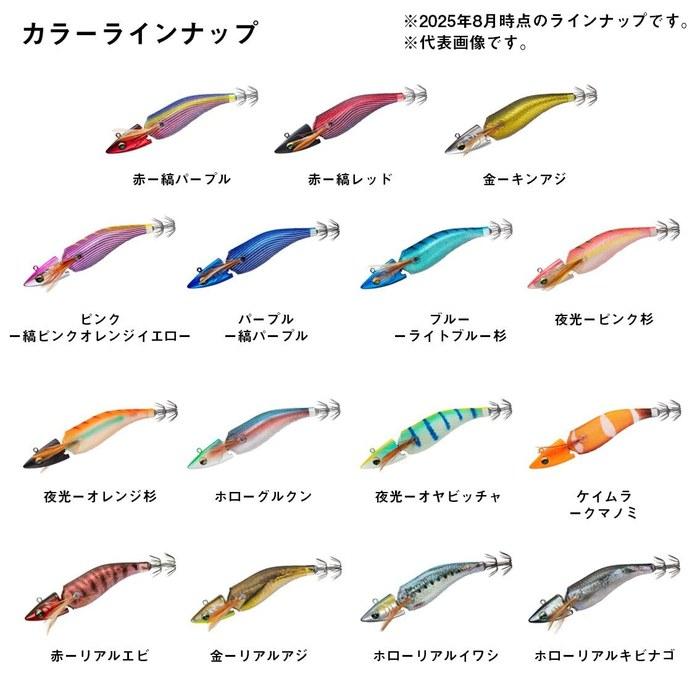 Daiwa Emeraldas Boat JT3.5-30 Joint Egi, Gold-Real Aji, 3.5-30g