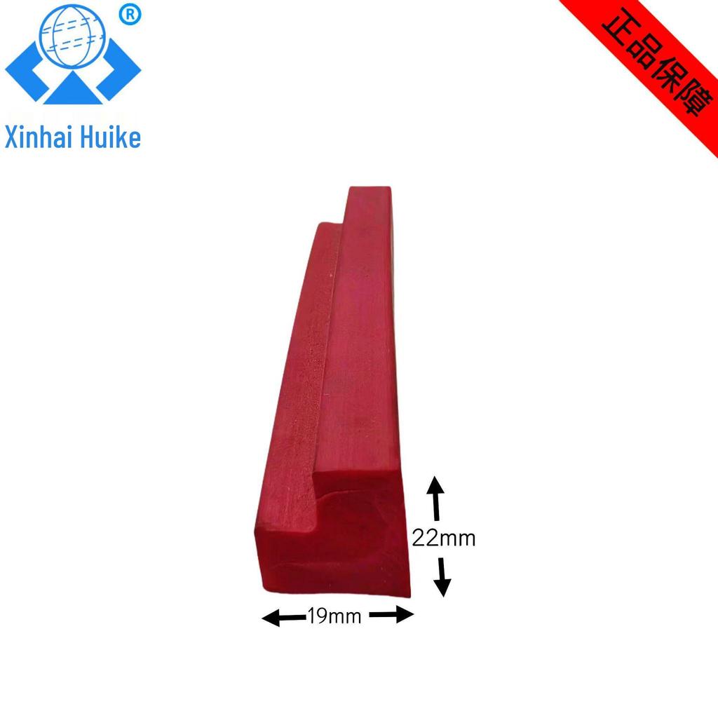 TPR Billiard & Table Tennis Rubber Edges, 10m Strip