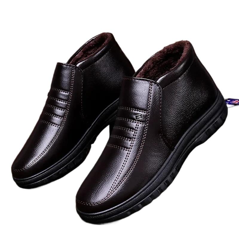 Fashion Winter Waterproof Men's Casual Leather Shoes Flannel High Top Slip-on Warm Winter Shoes for Mens Work Shoes 2024