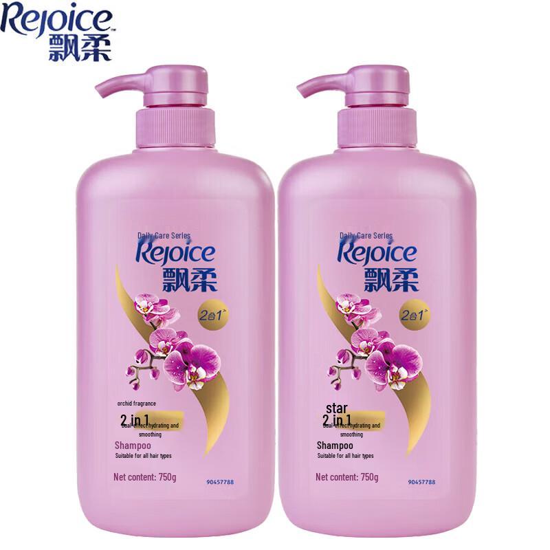 

Rejoice Daily Care 2-in-1 Hydrating Shampoo Family Pack