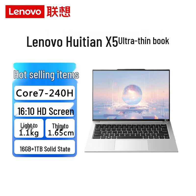 Lenovo Hui Tian X5 14  Thin & Light Business Laptop (CN version)