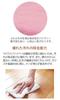 Microfiber Towel 1824 Available In 5 Beige Colors Bed Bed Beauty Microfiber Eco-Friendly Sheet, Momme, 90x190cm, [Bed Towel, Sheet, Cover, Towel,