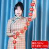 New Year'S Mercerized Lantern Hanging String, Spring Festival Chili Pendant, Lantern Hanging String Pendant, Shopping Mall Home Festive Decoration