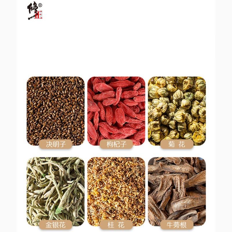 Чай Cassia Berry Chrysanthemum 5г*30 Натуральный полезный травяной чай 150г/5.29унц. — фото 9