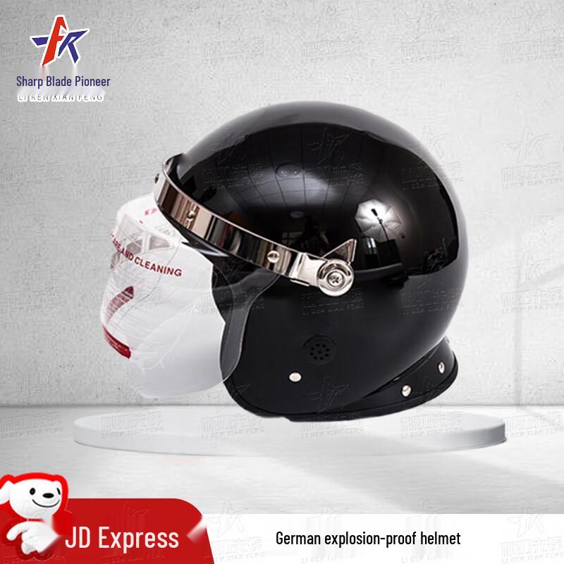 Sharp Blade Vanguard Riot Protection Gear