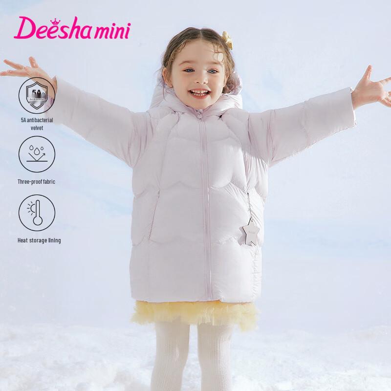 DEESHA Girls 2025 Winter Mid-Length Down Jacket 120