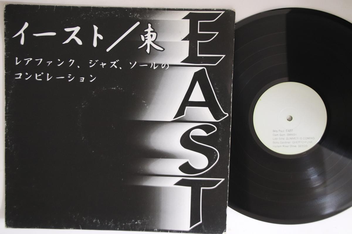 

LP Record VARIOUS - East EAST001 GHETTO LOVE UK Soul/Funk Used