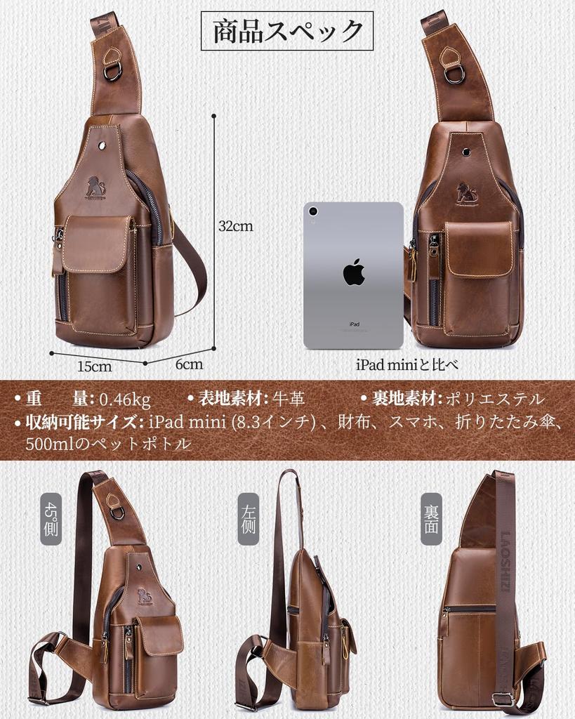 DOOMUS Shoulder Body Crossbody Genuine Large Shoulder Body Waist Sports Fits Popular for Commuting Men's Bag, Bag, Bag, Leather, Waterproof, Capacity,