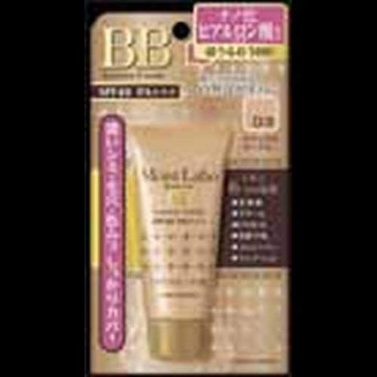 Moist Lab BB Essence Cream Natural Ochre 33g x 2 sets
