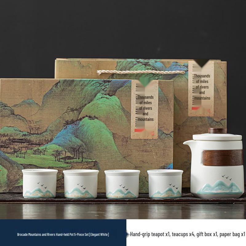 Palace Museum Guochao Brocade Rivers & Mountains Kung Fu Tea Set