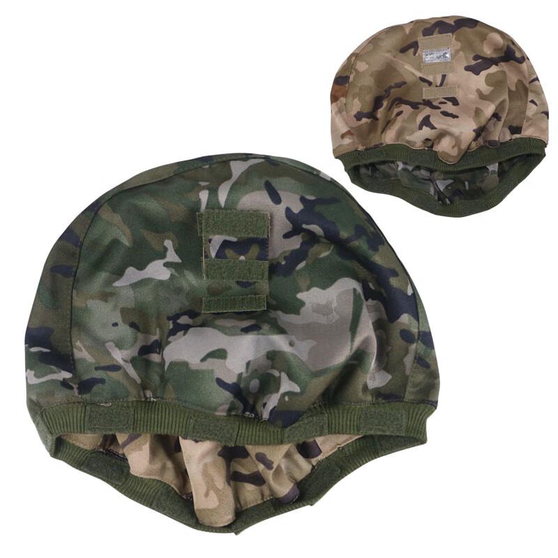 Double-Sided Ink Wash Pattern Kevlar Helmet Cover Universal