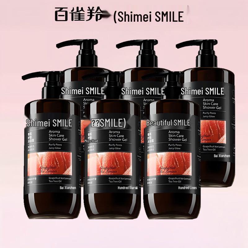 

Shimei Hydrating Radiance Fragrance Skincare Shower Gel