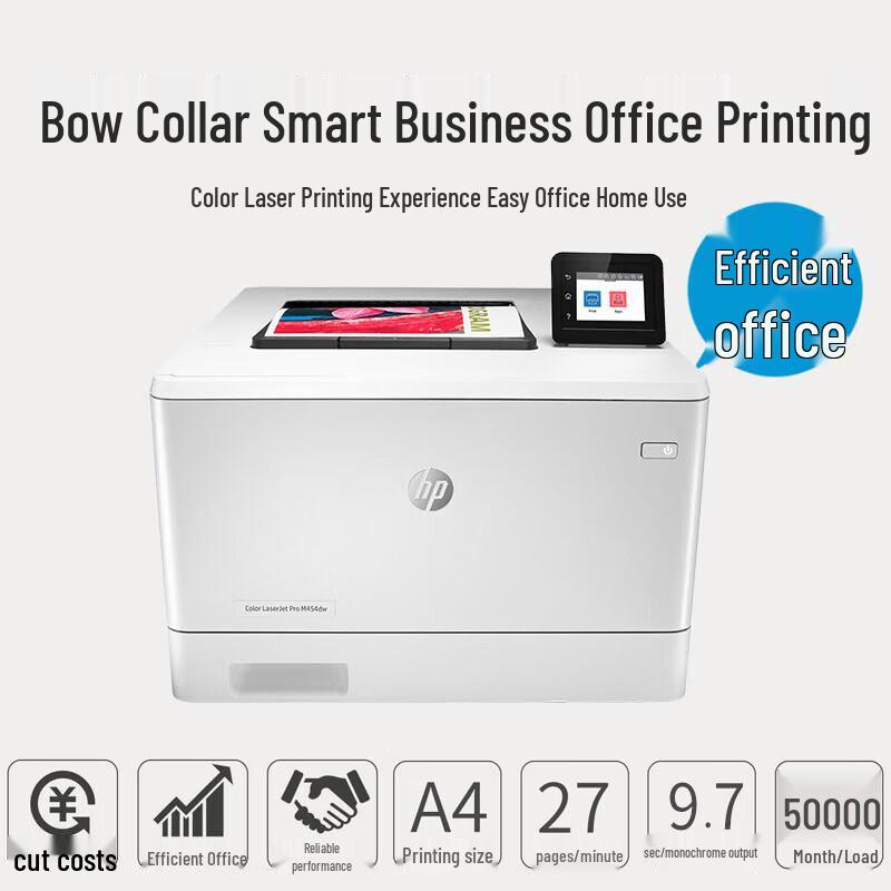 HP M254nw Color Laser Printer CN Plug (adapter Included)