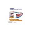 Takara Tomy Plarail EF65 Cart Train Toy for Kids Age 3 and Up, Includes Multiple Connectable Cars, Fun Train Set
