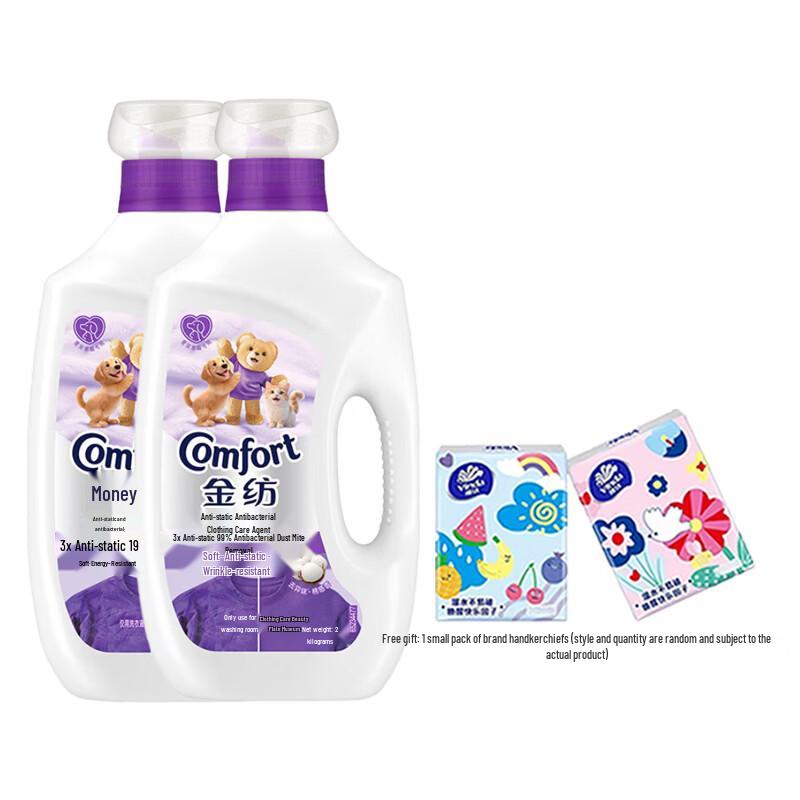 Comfort Floral Fabric Conditioner - Anti-Cling & Antibacterial (2 x 2kg)