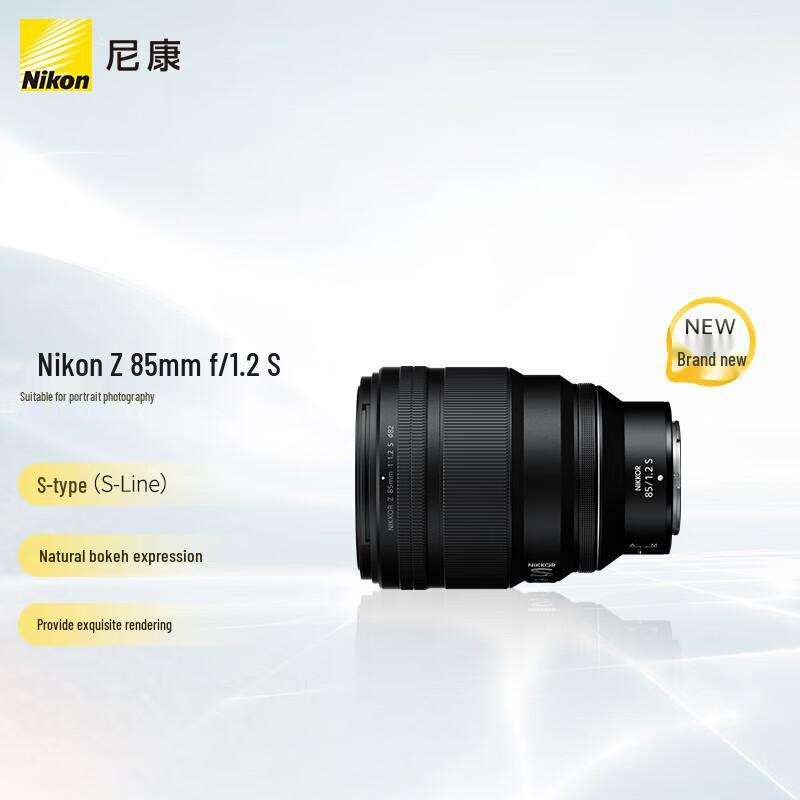 

Nikon Nikkor Z 85mm f/1.2 S Lens