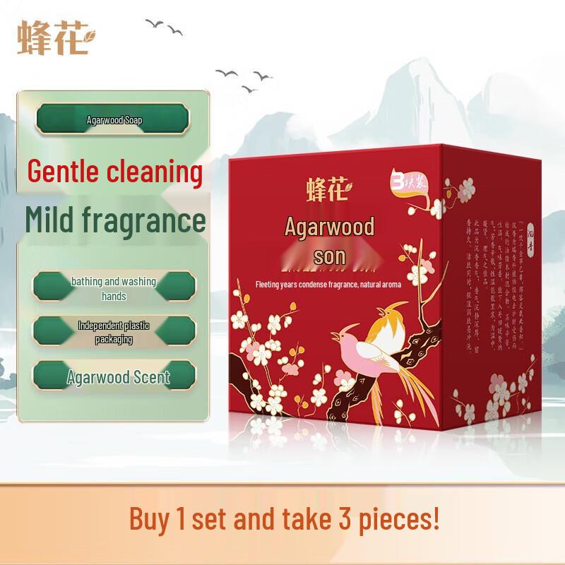 Bee & Flower Agarwood Soap Set