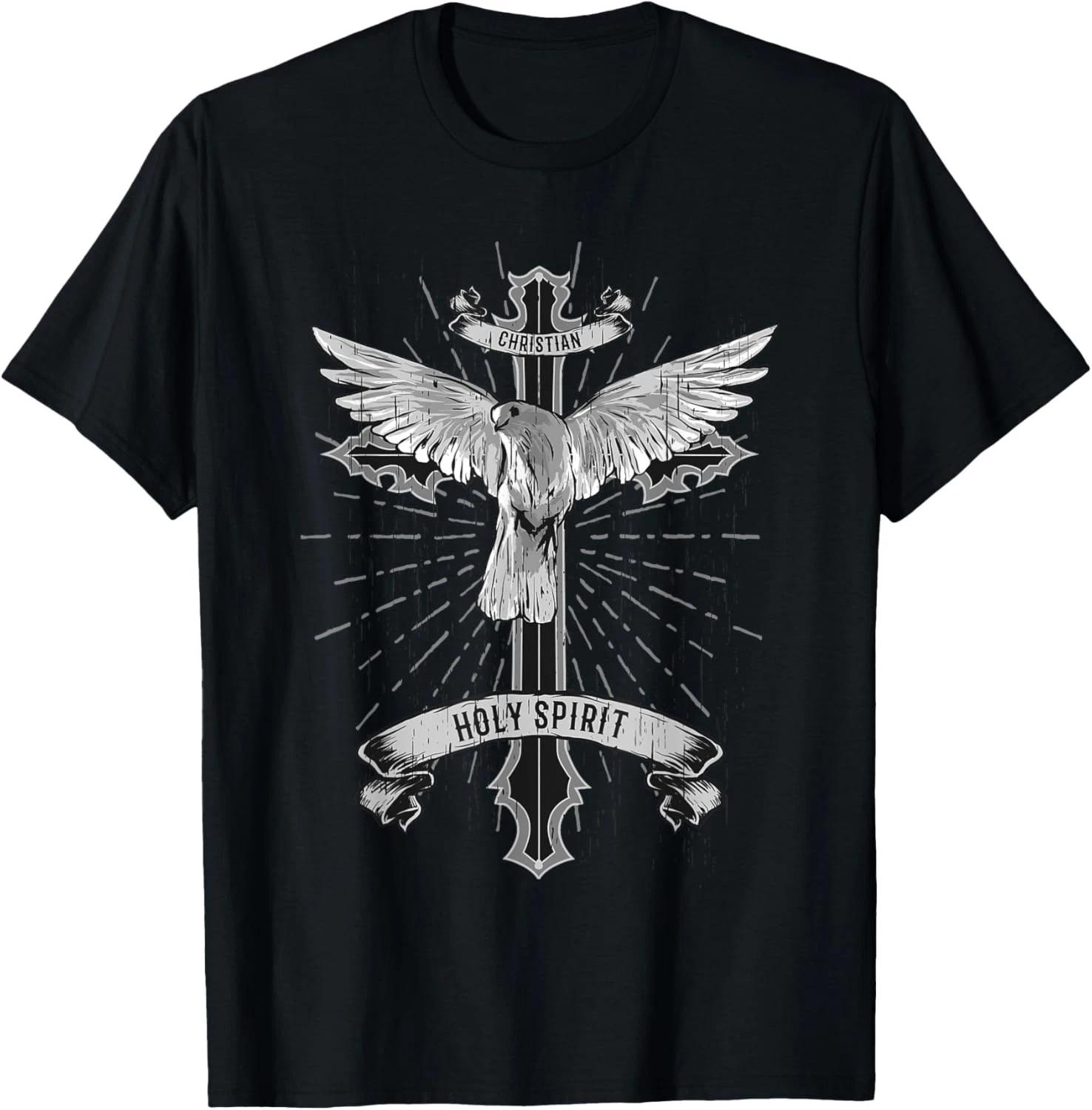 Christian Gift - Christian Holy Spirit T shirt XL