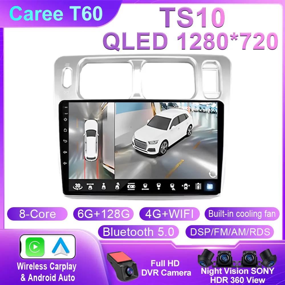 Android 14 For Mitsubishi Pajero iO 1998 - 2007 Car Radio Player Carplay GPS Navigation Android Auto Stereo 5G WiFi BT No 2din