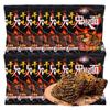 Kimchi Dried Brittle Dried Devilish Crispy and Crunchy Crushed Light Chinese Expedient Quick Super Spicy Black Dried and Chewy Noodles Noodles,