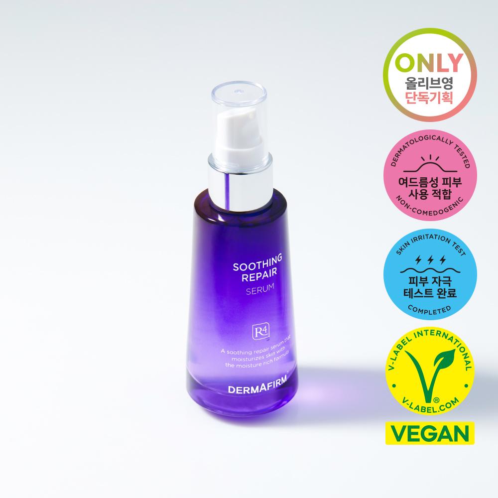 Derma Firm [natty Pick] [Soothing Serum] Derma Firm Soothing Repair Serum R4 50ml Project  + Cream 50ml 