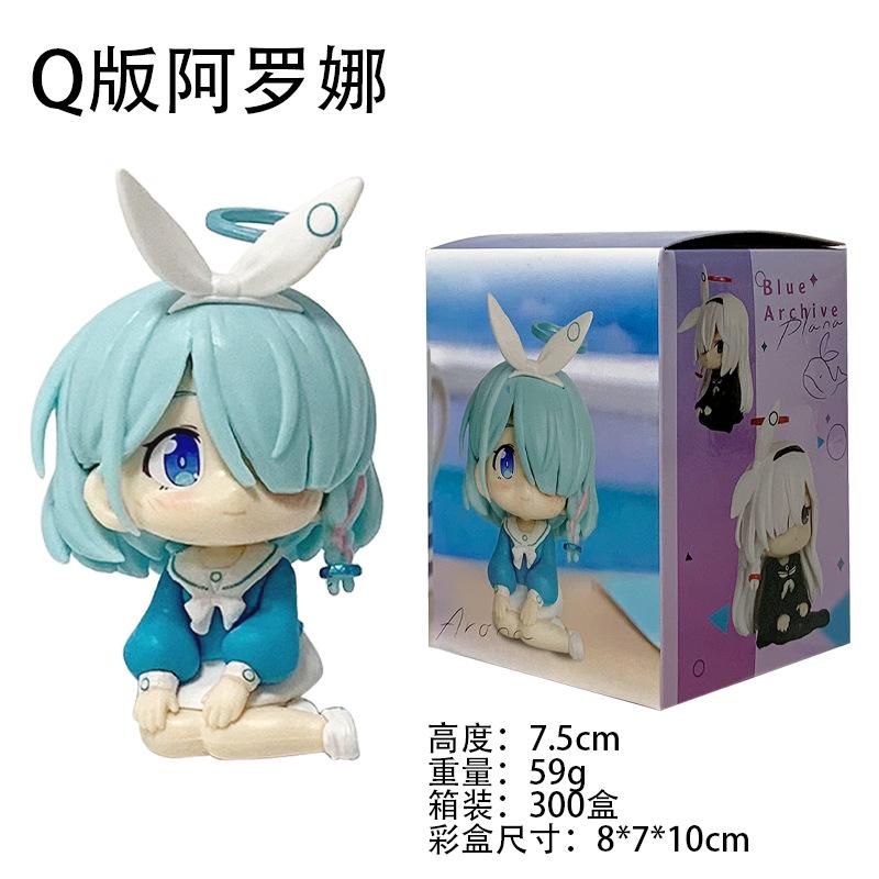 Blue Archiv Q Edition Arona Plana Figure Cute Two-Dimensional Sitting Pretty Girl Desktop Ornaments