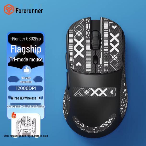 Qian Xing Zhe GS01/GS02 Wireless Bluetooth E-sports Gaming Mouse, Lightweight, Wired, Three-Mode.
