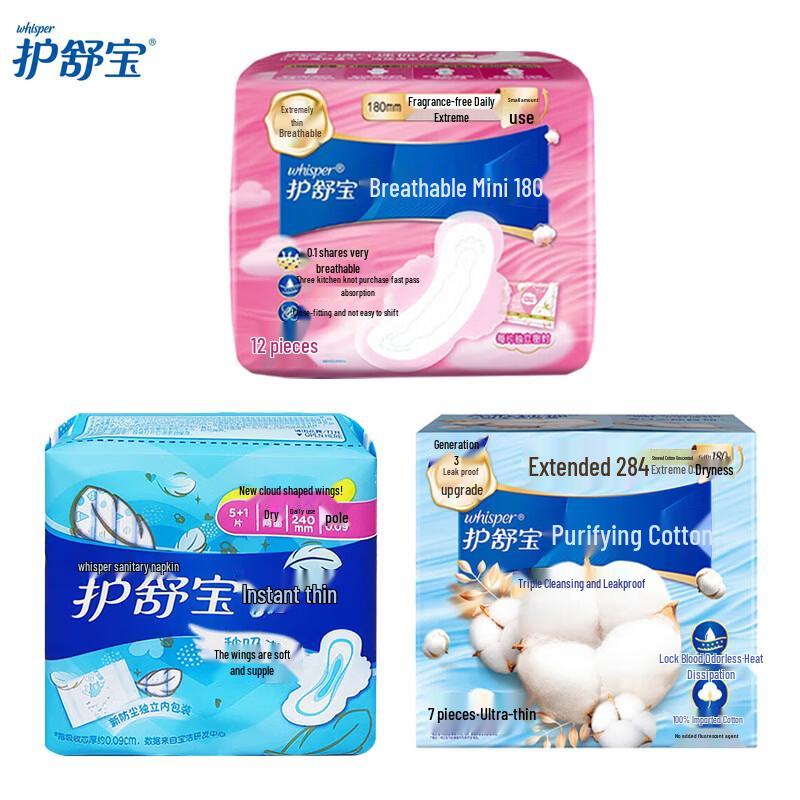 Whisper Sanitary Pads Variety Pack