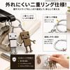 Retro Roboter Beweglich Zink Tasche Doppel für Schlüssel [Erstaunlicher Einzelhandel] Schlüsselanhänger, Metall, Figur, Legierung, Zubehör, Ring, (Silber)