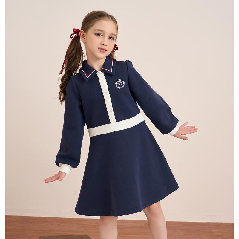 

Montagut Girls Academy Style Color-block A-line Dress 150