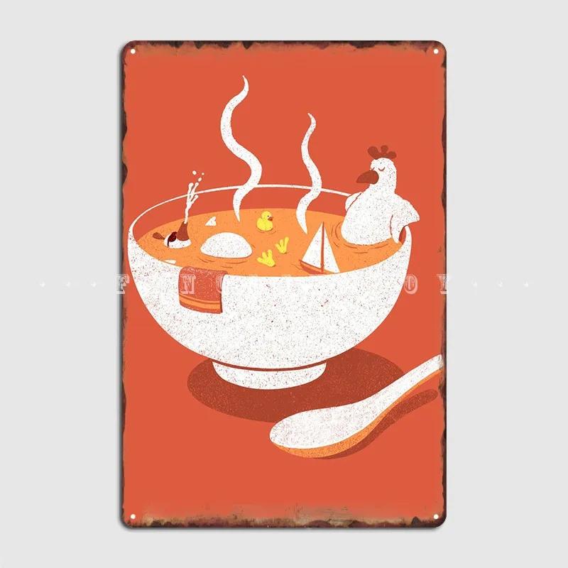 Mmmm La Chicken Soup Metal Sign Cinema Kitchen Mural Classic Plaques Tin Sign Posters