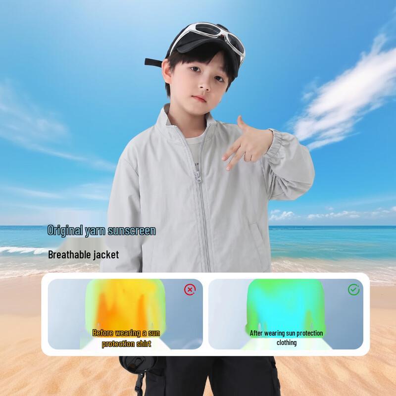 Kids' Summer UV Protection Jacket