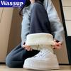 WASSUP AMAZING Women's Fleece-Lined Wide-Leg Sweatpants