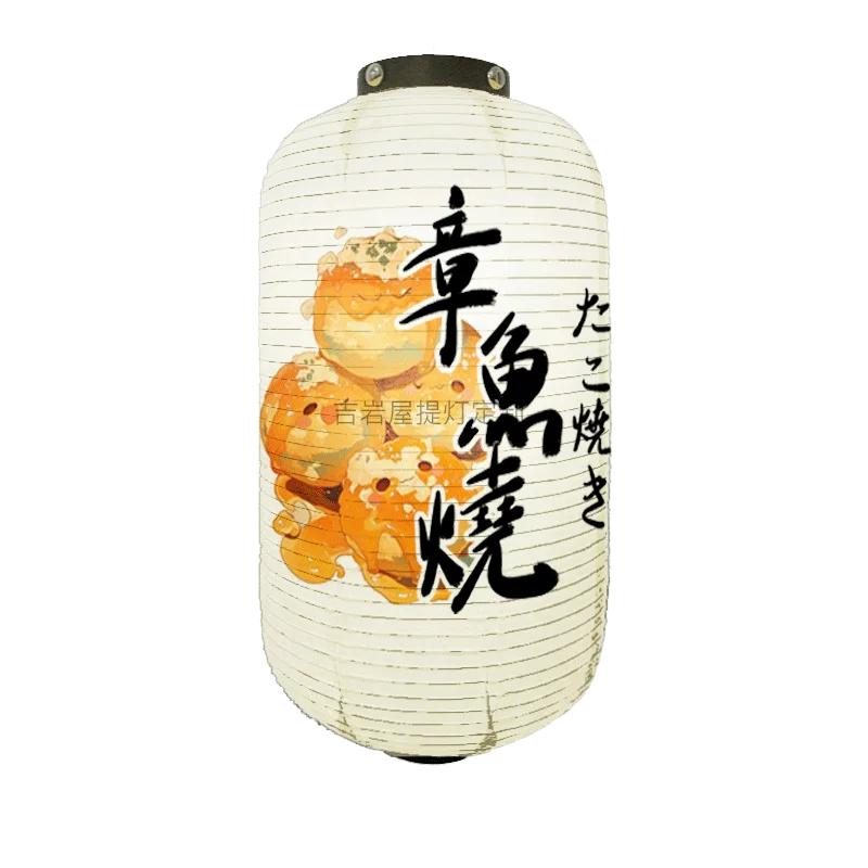 Traditional Japanese Lanterns Izakaya Decorations Foldable Festive Hanging Lamp Sushi Hanging Decoration Home Yard Restaurant