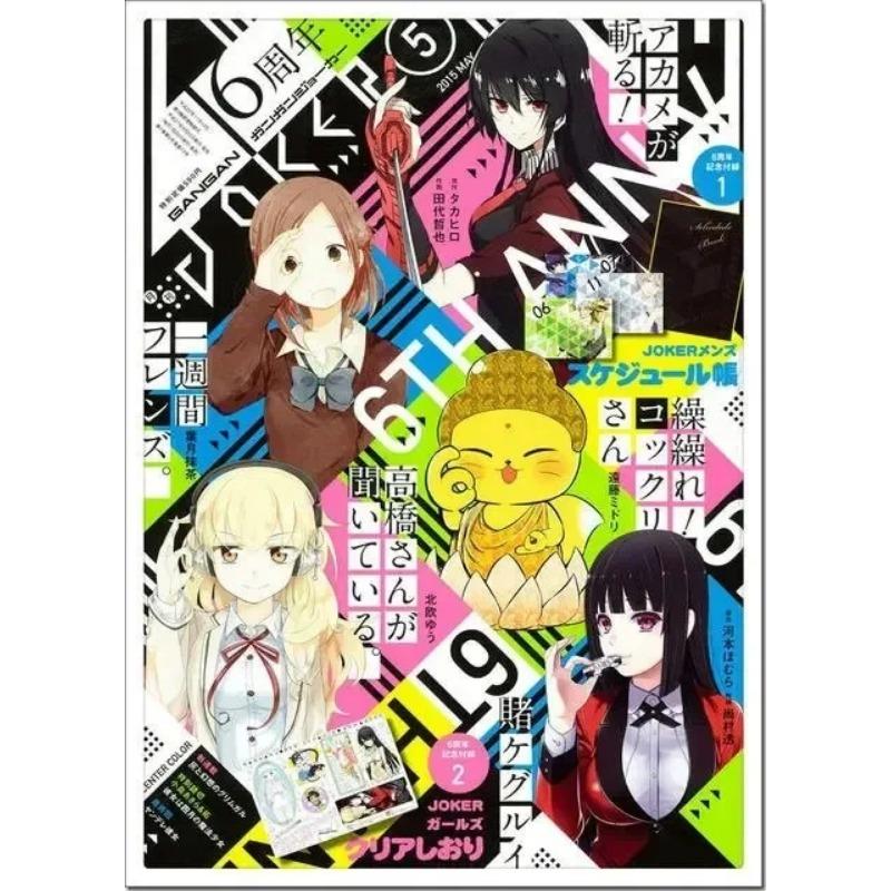 Vibrant Kakegurui Anime Canvas Wall Art  Modular Japanese Cartoon Poster for Living Room Decor Perfect Home Decor Accent Unique