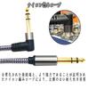 6.35mm Guitar Cable, 1/4" TRS Cable, Nylon Braided Multi-Shield, S-L Type, Heavy-Duty, Lightweight, for Bass, Amplifiers, Keyboards, and Drums, Standa