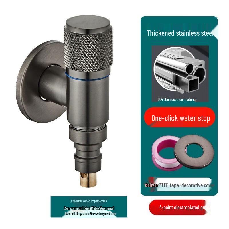 MDNG Automatic Washing Machine Faucet