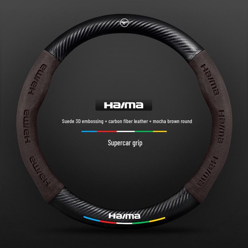 Haima S7/Cupid M6/8S/Family 3rd Gen Steering Wheel Cover: Genuine Leather & Suede with Carbon Fiber